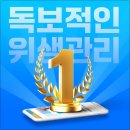 정기청소 - 의정부시 천보로553번길 12 | 정기청소