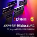 킹스톤글로벌 이미지