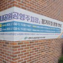 모래내어린이공원 네이버블로그
