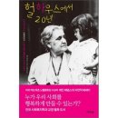 헐하우스