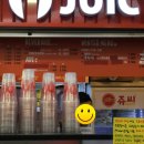 쥬시잠실역지하상가점 네이버블로그