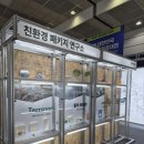 (주)비오엑스 이미지