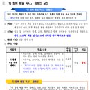 독서챌린지 몰입(하반기) 이미지