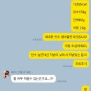 온유크라이오김포