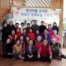 문산도서관 이미지