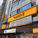 일원1동 기계식 공영주차장 이미지