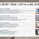 오송역동아라이크텐아파트경로당 네이버블로그