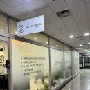 분당-수내-306 이미지