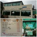 해월정매점 | 제주 겨울여행 5일차 (절물휴양림, 명도암정식, 캔디원, 용눈이오름, 해월정, 카페고래의바다, 더본호텔)