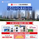 (주)하이마트 이미지