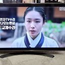 ﻿대구TV수리- LG 엘지전자 55인치 텔레비전 55UH6880 TV 화면이 안나오는 현상으로 메인보드교체수리! 이미지