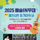 제천시민회관 이미지