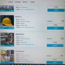 기초학력지도사자격증과정 이미지