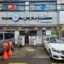 한양회관(파주점) 이미지