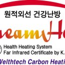 한라웰스텍(주) 이미지