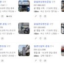 왕밀면냉면 이미지