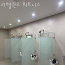 리밸런스 휘트니스 이미지