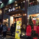 대전고오거리 이미지