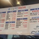 맑은물수산
