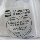 국민우유집광명점