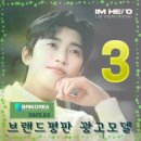 라임광고 - 거창군 강남로 152 | 라임광고