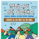 댕글댕글 이미지