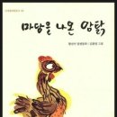 정의대로수학영어학원
