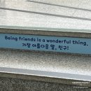 기장청소년센터 | 친구 관계로 힘들어하는 아이, 어떻게 도와줘야 할까요? _ 기장정관청소년심리상담