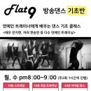 주인공학원 이미지