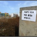 대백마트