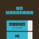 아이왁싱 | 서면왁싱 앤아이왁싱 인생 첫 브라질리언 후기