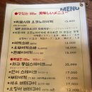 오코지 - 양산시 두전길 18 | 오코지
