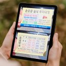 늘푸른바다 피시샵 | 김포공항 제2주차장 예약 만차 국내선 주차비 할인 발렛파킹 추천