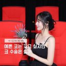 대구 코필러 후기 코끝까지 잘하는곳 재방문 찐추천