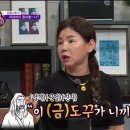 도꾸네 이미지
