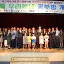 행복뜰우리동네