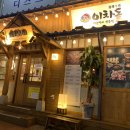 이차돌 장안구청점 이미지