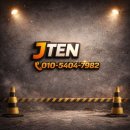 이스포츠센터 | 강원도 홍천(홍천체육관) 전시부스 설치 후기 / E스포츠 폐스티벌 시공 사례 _ 제이텐(JTEN)