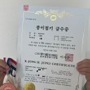 종이접기 3급 | (책책책)K종이접기급수_어린이 3급 합격후기💖