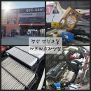 경산대흥자동차정비 | 경산 엔진오일 교환주기 비용 가격 교체 공임비 카트리스