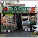 아직도 한우갈비탕이 오천원입니다..청도 / 칠성식육식당 / 갈비탕 이미지