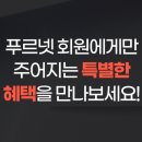 푸르넷아카데미학원 이미지