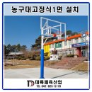 남원서원초등학교 이미지