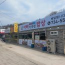 아빠가차린밥상 네이버블로그
