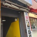 개수작 | 건대방탈출 플레이더월드 건대점 개수작 후기