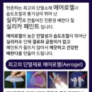 주식회사 그린나래