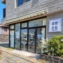 POP&캘리그라피 이미지