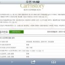 신조세차장 Daum카페