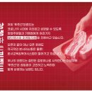 대한민국푸줏간 이미지
