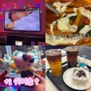 얌얌치킨송탄점 | 내 10월이 긴 게 문제일까? ㅜ.ㅜ